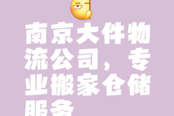 提升品牌形象 运输公司起名全攻略