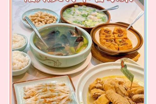 客家特色美食狂欢揭秘节日必吃十大传统佳肴