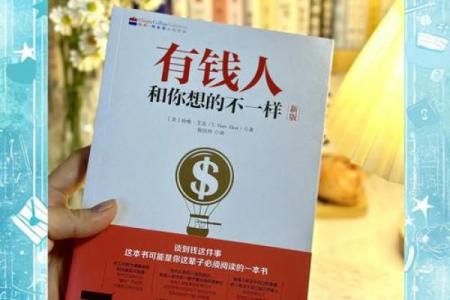 钱五行属性大揭秘，改变你的财富命运