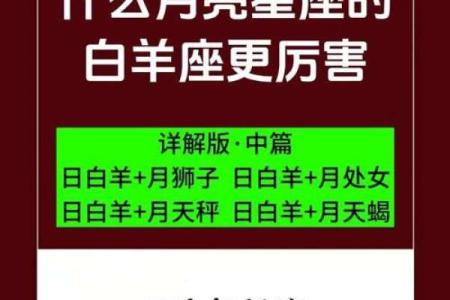 3出生必看揭秘7月3日星座的独特魅力