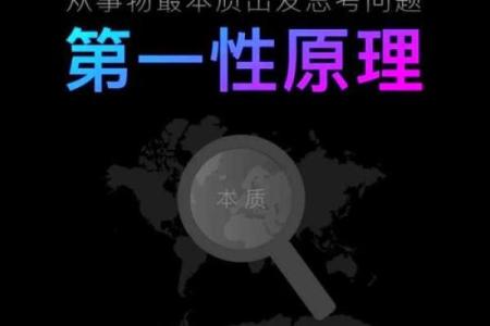 天干配数的深度解读，成功人士的秘密武器