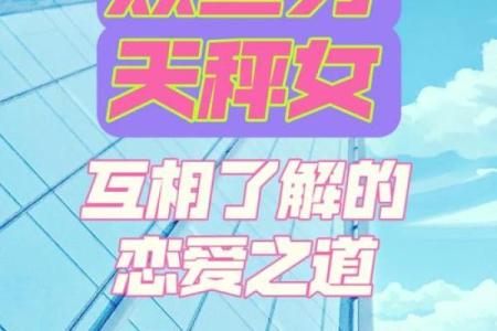 巨蟹女与双鱼男：浪漫邂逅，爱情满分