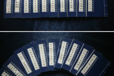 三僚秘术：揭秘风水布局的黄金法则