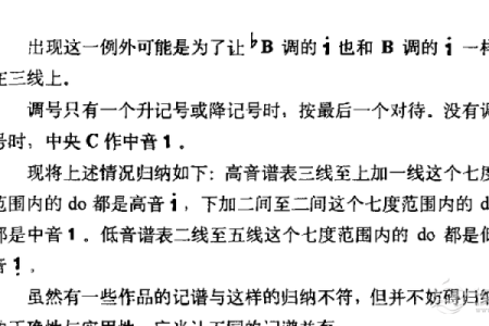 如何通过汉成网排盘获取人生决策的最佳指南