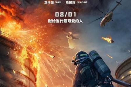 火牛霸主来袭