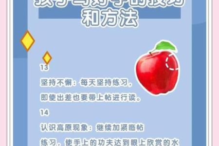 给小女孩起名字时必知的五大技巧