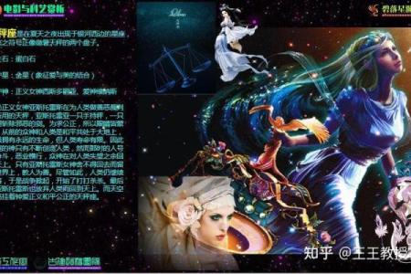 星座之王：揭秘天赋最高星座的惊人秘密