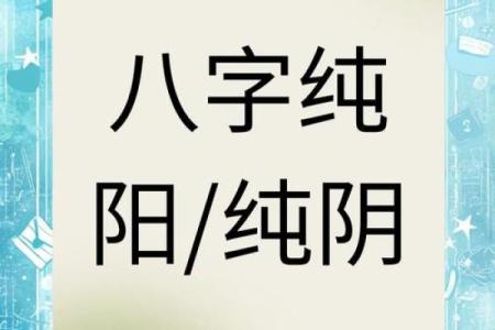 五行运势大解析：如何破解命运的秘密