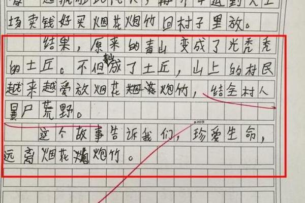 如何为学校取个吸引眼球的名字？这些方法你一定要知道