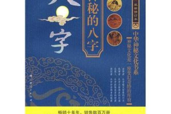八字头的字，原来是有这些隐藏的力量！