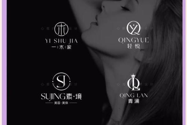 如何为化妆品公司取一个既独特又吸引人的名字