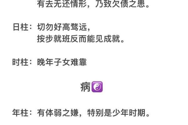 如何解读五行属什么，影响家运运势的秘密
