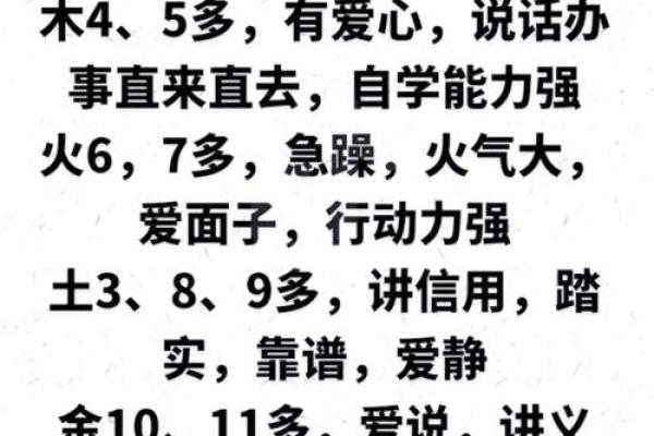 了解八字缺什么，预测未来人生走向