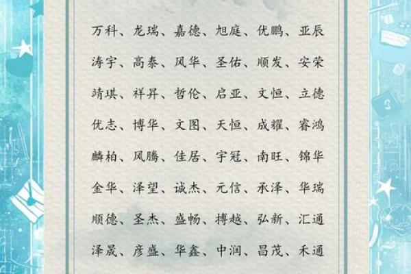 个性化公司命名，助力企业脱颖而出