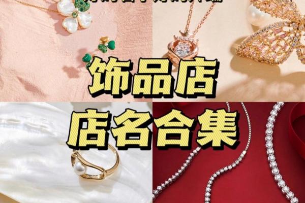 威起名：给你的品牌一个完美开端