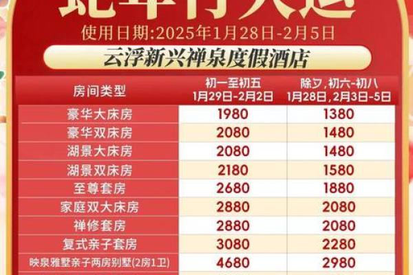 广东民俗狂欢最全节日放假攻略，不容错过的传统盛宴