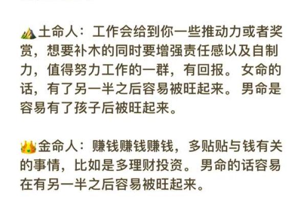 如何利用卯五行提升生活质量和事业运势