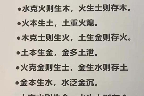 如何利用卯五行提升生活质量和事业运势