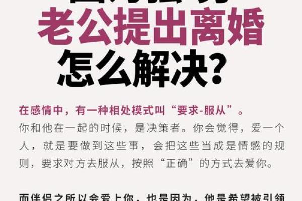 女命遇权力男人，命运注定会发生怎样的改变？
