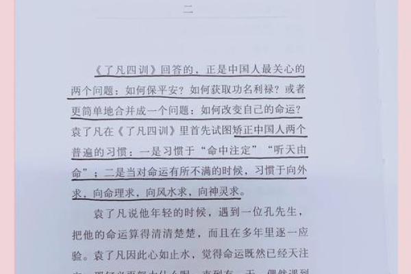 女命遇权力男人，命运注定会发生怎样的改变？