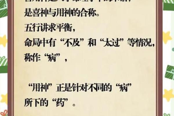 五行命里，我是水之灵——探寻你的命理奥秘