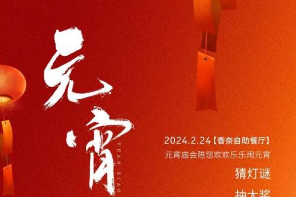 2017假期民俗狂欢，传统节日放假安排大揭秘