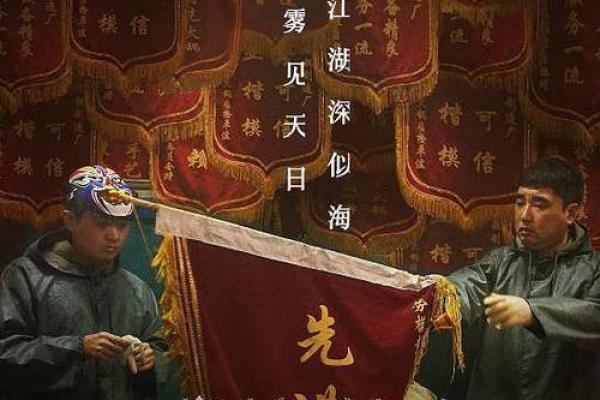 揭秘大海金命：财富与命运的海洋奇缘
