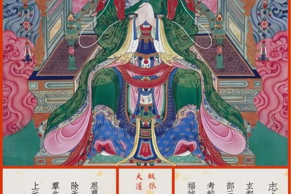 命带紫微星，财运亨通，福泽深厚