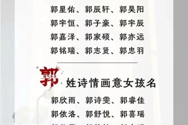 芳字起名，打造独特又有诗意的名字