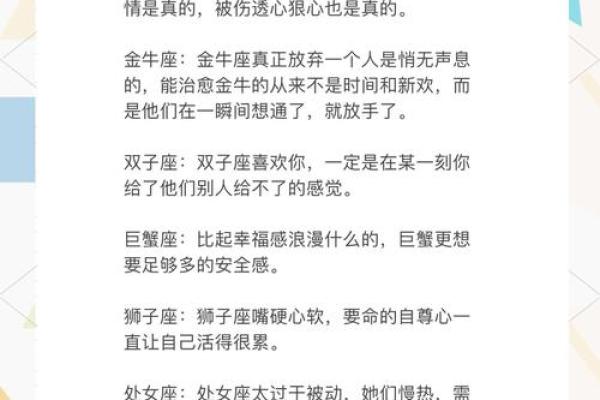 五月二十一，揭秘你的星座秘密