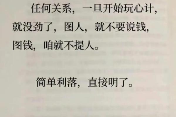 天干地支真有你想象的那么神奇？背后的骗局曝光