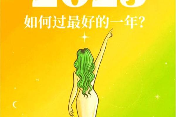八字算命能预测你的人生转折点吗？