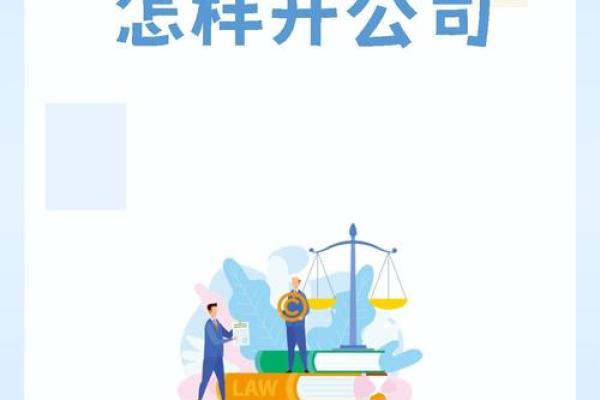 一招教你如何为营业厅起个响亮的名字