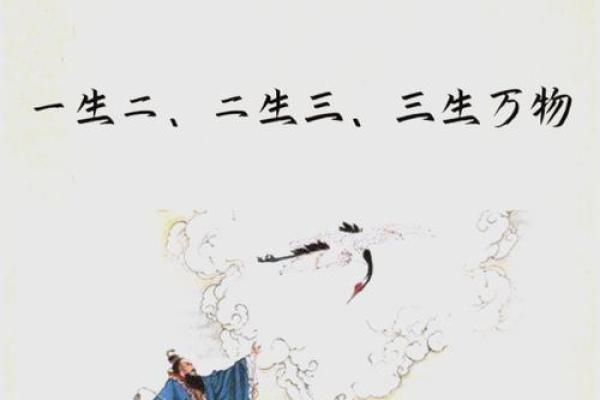 用道家哲学给你的公司起个神秘而有力的名字
