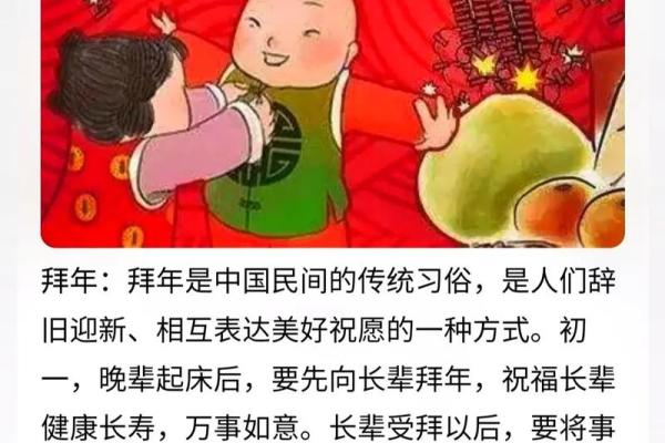 春节习俗中的陈规陋习，你还在遵守吗？