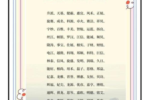 如何为公司起一个既简单又大气的名字