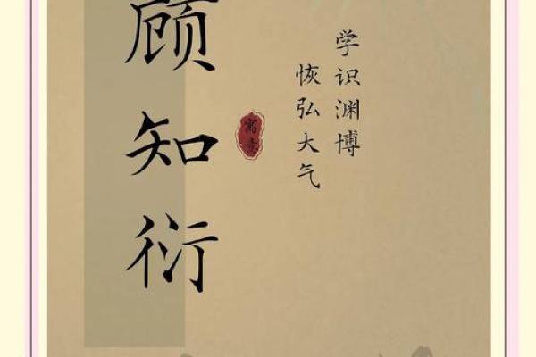 起名时符号的魔力，如何让名字更有意义
