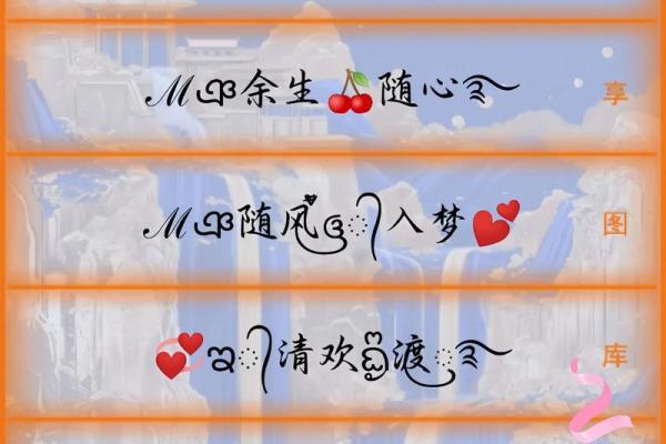 起名时符号的魔力，如何让名字更有意义