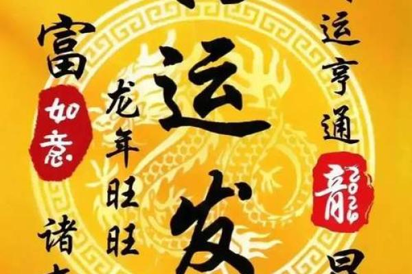 大门风水秘籍：选对门型，财运亨通，好运连连