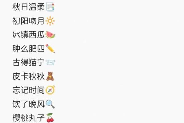 四字名字起名大全：轻松掌握取名技巧