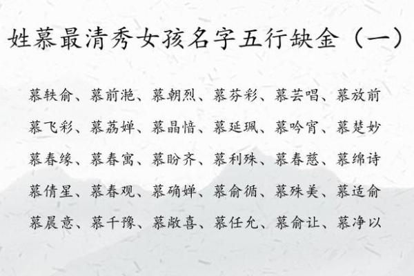 八字起名测试，找到最能提升运势的名字