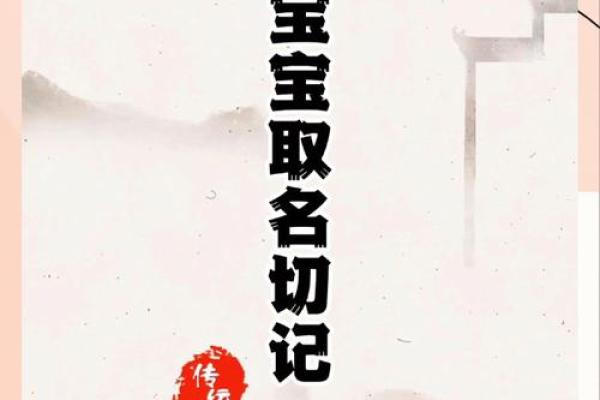 成功公司名字的背后，起名要避免的这些常见误区