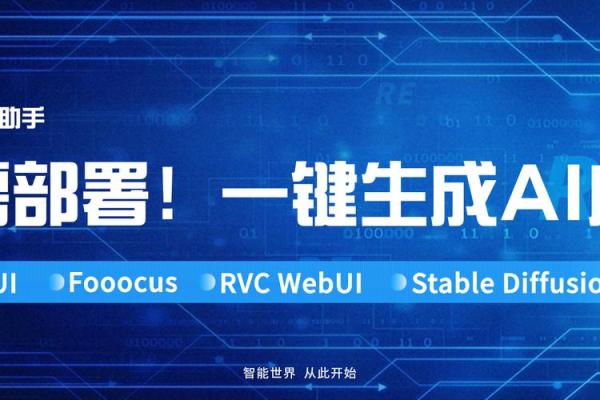 装饰公司起名从此不再难，智能软件帮你搞定