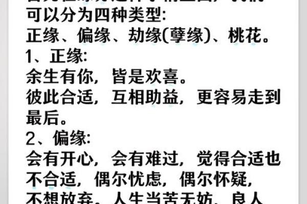 鸡兔配对，缘分天注定？