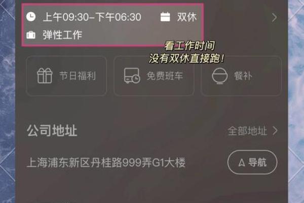 公司起名测吉凶，避开命运中的雷区