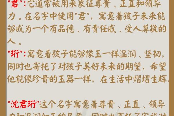 如何用谷起名助你取个寓意深远的名字