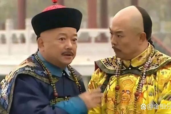 如何从和珅八字中看出他非凡的智慧