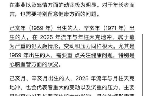 如何解读乙卯年生女的命理特征与人生轨迹