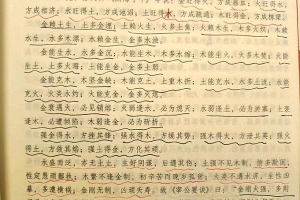 起名中的重字问题，如何避免名字重复带来的困扰