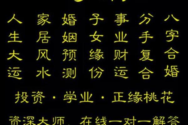 学业不顺？命理测算帮你找到突破口